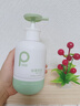 柏緹輕蓬控油洗發(fā)水380ml 持久蓬松控油止癢持久留香男女士學(xué)生洗發(fā)露 曬單實(shí)拍圖