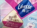 薇爾日用衛(wèi)生巾京東自營姨媽巾 超薄透氣240mm*10片貼合防漏 曬單實拍圖