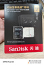 閃迪（SanDisk）512GB TF(MicroSD)內存卡 4K極速金卡A2 V30 U3行車(chē)記錄儀 運動(dòng)相機無(wú)人機 監控存儲卡 讀190MB/s 曬單實(shí)拍圖