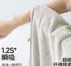 無(wú)印良品浴巾7A級抗菌親膚柔軟吸水速干A類(lèi)不易掉毛男士女生洗澡大浴巾 曬單實(shí)拍圖
