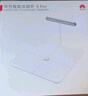 華為（HUAWEI）智能體脂秤 3 藍牙版 海島藍 體重秤電子秤體脂秤家用智能 人體成分檢測算法 13項身體數據監測 曬單實(shí)拍圖