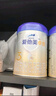 愛他美（Aptamil）卓傲幼兒配方奶粉3段（12—36月齡） 800g*1罐  卓傲自護(hù)益生元 曬單實拍圖