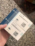 【原研進(jìn)口】海露玻璃酸鈉滴眼液 不含防腐劑孕婦可用 眼藥水眼疲勞眼干澀癢 隱形眼鏡直接滴10ml*2盒 曬單實(shí)拍圖