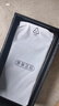 悅享榮耀手機1TB（1024G）大內存7800mAh快充長(cháng)續航原裝全新手機 雪欲白 16G運行+256G內存 官方標配 曬單實(shí)拍圖