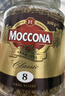 摩可納（Moccona）經(jīng)典8號凍干速溶黑咖啡100g瓶裝 深度烘焙進(jìn)口拿鐵美式冷萃0脂0糖 曬單實(shí)拍圖