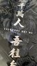 龍牙（Dragon Tooth）四代龍牙B6級重型泰坦防寒棉服戶(hù)外加厚保暖連帽防風(fēng)夾克通勤男 極夜黑 L 180/100A 161-175斤 曬單實(shí)拍圖