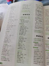 小學(xué)生分類作文大百科 抖音同款 全網(wǎng)售出超30萬(wàn)冊(cè) 小學(xué)生作文工具書(shū) 分類作文同步作文 好詞好句好段 三四五六年級(jí)優(yōu)秀作文大全 曬單實(shí)拍圖