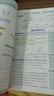2026版一本涂書(shū) 高中生物 新教材版高一高二高三新高考通用復習資料知識點(diǎn)盤(pán)點(diǎn)考點(diǎn)梳理歸納輔導書(shū)配涂書(shū)筆記文脈星推薦 曬單實(shí)拍圖