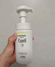 珂潤（Curel）保濕潔顏泡沫150ml 弱酸性潔面氨基酸洗面奶 敏感肌適用 男女通用 曬單實(shí)拍圖