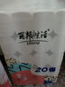麗邦 Libang 卷紙 衛生紙無(wú)芯卷筒紙大卷紙家用廁紙巾手紙擦手紙抽 5層 140g/卷*20卷 曬單實(shí)拍圖