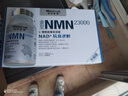 萊特維?。╓RIGHT LIFE）金至因NMN23000NAD+升級版麥角硫因PQQ縮醛磷脂180粒進(jìn)口花少同款 曬單實(shí)拍圖