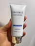 黛珂多重防曬乳60g（舒潤型）SPF50+隔離霜遮瑕素顏霜戶(hù)外生日禮物 曬單實(shí)拍圖