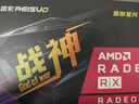 雷索 AMD RADEON RX5500XT/5700XT/6600XT 8G戰神OC 光線(xiàn)全新A卡臺式機高性能黑神話(huà)悟空游戲獨立顯卡 RX5700XT 8G戰神OC|全覆蓋背板 曬單實(shí)拍圖