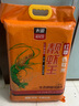 太糧 紅香靚蝦油粘米5kg 曬單實(shí)拍圖