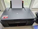 佳能（Canon）G3800可加墨彩色噴墨學(xué)生打印機  無(wú)線(xiàn)家用 作業(yè)/照片打印 大印量  打印復印掃描多功能一體機 曬單實(shí)拍圖