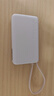 小米（MI）【3C認(rèn)證】自帶線充電寶10000 67W 淺咖色65W自充 可上飛機(jī)/火車 可充手機(jī)平板筆記本耳機(jī) 曬單實(shí)拍圖