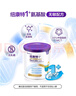 紐康特（Neocate）1+港版氨基酸配方粉幼兒無(wú)敏奶粉（1歲以上）400g  曬單實(shí)拍圖