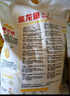 金龍魚(yú) 面粉 高筋粉 高筋麥芯小麥粉20斤 家用包子餃子饅頭餅手搟面 曬單實(shí)拍圖