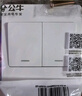 公牛（BULL）墻壁開關(guān) G07系列 二開雙控開關(guān) 86型面板G07K212C 象牙白 暗裝 曬單實(shí)拍圖
