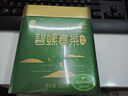藝福堂綠茶 2025新茶江蘇明前碧螺春特級精品AA+高香250g罐裝中秋節茶葉 曬單實(shí)拍圖