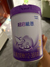 雀巢（Nestle）超啟能恩3段850g 新品部分水解配方奶粉加量裝（12-36個(gè)月適用） [入會(huì )下單]3段*6罐 850g 曬單實(shí)拍圖