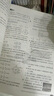 高中必刷題物理必修三必刷題新高一上必修一2026高一必刷題必修二2025下學(xué)期【科目自選】高中必刷題2026新教材必刷題預備新高一上下課本同步練習冊同步教輔必修1必修2必修3人教版同步狂K重點(diǎn) 【必修 曬單實(shí)拍圖