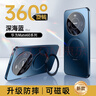 驕匠【530°磁吸支架】適用華為mate60pro手機殼mate60支架pro+保護套鏡頭全包超薄防摔殼磁吸磨砂簡(jiǎn)約 【海軍藍-鏡頭全包】530°磁吸支架 | 特級防摔 華為 Mate60Pro/Pr 曬單實(shí)拍圖