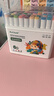 【超級爆款】touchmark食品級馬克筆60色雙頭可水洗兒童水彩筆文具畫筆學(xué)生繪畫美術(shù)專用送兒童開學(xué)禮物套裝 曬單實拍圖