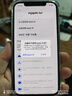 蘋(píng)果/華為/小米/vivo/三星/紅米/OPPO/IQOO/千元機學(xué)生機備用機二手手機國行優(yōu)惠券補貼 顏色規格參考質(zhì)檢報告 蘋(píng)果手機 曬單實(shí)拍圖