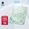 babycare嬰兒抑菌涼席寶寶透氣冰絲席兒童幼兒園可水洗悠夢(mèng)樂(lè )園65*120CM 曬單實(shí)拍圖