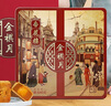 三只松鼠堅果禮盒2402g混發(fā) 零食大禮包開(kāi)心果松子腰果中秋團購送禮 曬單實(shí)拍圖