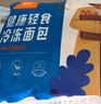 吾雙面包法式鄉村多口味面包520g 四口味速食懶人早代餐飽腹雜糧漢堡胚 曬單實(shí)拍圖