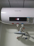 榮事達(dá)（Royalstar）40升電熱水器2100W速熱家用儲水式衛(wèi)生間洗澡機(jī)小戶型 家電國家補(bǔ)貼 安全耐用 節(jié)能省電RSD-E1-40 曬單實(shí)拍圖