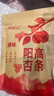 【京東快遞】正宗山西陽高杏干陽高杏脯原果杏肉蜜餞果干休閑零食 陽高杏干黃杏條250g酸甜 曬單實(shí)拍圖