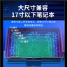 聯(lián)想（Lenovo）生態(tài)品牌異能者筆記本散熱器散熱支架拯救者Y9000P/R9000P小新筆記本支架機械革命蛟龍電腦支架 曬單實(shí)拍圖