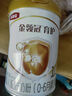 伊利金領(lǐng)冠育護【5倍DHA好腦力】嬰兒奶粉1段(0-6個月)900g 曬單實拍圖