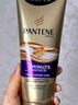 潘婷三分鐘奇跡護發(fā)素多效180ml*2京東自營發(fā)膜級滋養(yǎng)柔順留香 曬單實拍圖