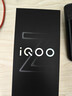 vivo iQOO Z9 Turbo長(zhǎng)續(xù)航版【國(guó)家補(bǔ)貼】12GB+256GB 遠(yuǎn)航藍(lán) 第三代驍龍8s 6400mAh電池 電競(jìng)手機(jī) 曬單實(shí)拍圖