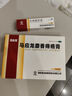 馬應龍 水楊酸軟膏 5%10g 頭癬足癬角質(zhì)增生雞皮膚去死皮外用干裂皮膚真菌病 曬單實(shí)拍圖