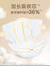 MOONY尤妮佳慕怡皇家佑肌拉拉褲L32(9-14kg)透氣小風(fēng)窗特惠裝 曬單實拍圖