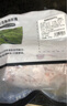 京東跑山豬 國產(chǎn)黑豬梅花肉800g 冷凍豬梅肉豬頸肉慢養(yǎng)360天 京東生鮮黑豬肉 曬單實(shí)拍圖