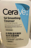 適樂(lè )膚（CeraVe）水楊酸潔面啫喱473ml 去角質(zhì)黑頭清潔毛孔【臨期清倉】 曬單實(shí)拍圖