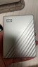 西部數據（WD）2TB 移動(dòng)硬盤(pán) type-c Ultra系列 2.5英寸 銀 機械硬盤(pán) 筆記本電腦外接加密兼容Mac 大容量家庭存儲 曬單實(shí)拍圖