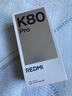 小米 REDMI K80 Pro 國家補貼 驍龍8至尊版 全焦段影像 澎湃OS 12GB+256GB 雪巖白 紅米5G手機 曬單實拍圖