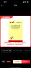 [理洫王（LI XU WANG）]血塞通軟膠囊 0.33g*120粒 1盒裝 曬單實(shí)拍圖