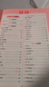一本2026一本初中語(yǔ)文閱讀七八九年級語(yǔ)文閱讀訓練五合一初中語(yǔ)文閱讀答題方法100問(wèn)答題技巧答題方法語(yǔ)文現代文閱讀文言文古詩(shī)文閱讀名著(zhù)導讀訓練思維語(yǔ)文閱讀工具書(shū)中學(xué)教輔書(shū) 7年級【現代文】閱讀 正版 曬單實(shí)拍圖