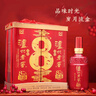 瀘州老窖 八年窖頭曲 品藏禮盒 濃香型白酒 52度 500ml*2瓶 曬單實拍圖