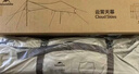 Naturehike挪客云霄鈦黑膠天幕帳篷戶(hù)外露營(yíng)超大25㎡防曬遮陽(yáng)棚便攜野營(yíng)裝備 曬單實(shí)拍圖