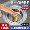 尚美德304不銹鋼廚房水槽過濾網(wǎng)洗碗池漏水塞洗菜盆漏網(wǎng)防堵水槽彈跳芯 曬單實拍圖