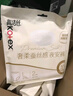 高潔絲【頂配柔軟】蠶絲感夜安褲L號8條100-140斤褲型衛(wèi)生巾安睡褲自營 曬單實拍圖